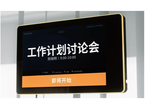 会议一体机的使用简单吗？非常简单！