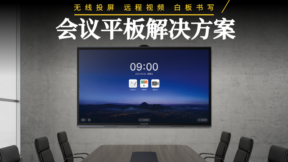 午夜视频APP污下载解决方案