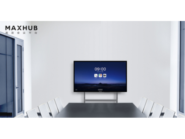 未来的智能会议室应该是怎样的？