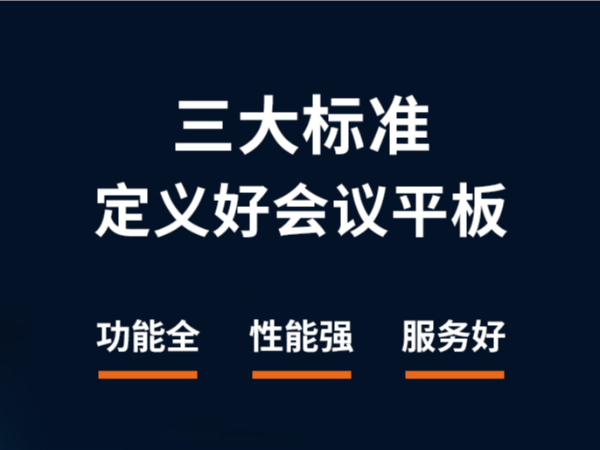 三大标准定义好的午夜视频APP污下载