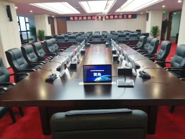 无纸化会议系统，提高智能化会议效率！