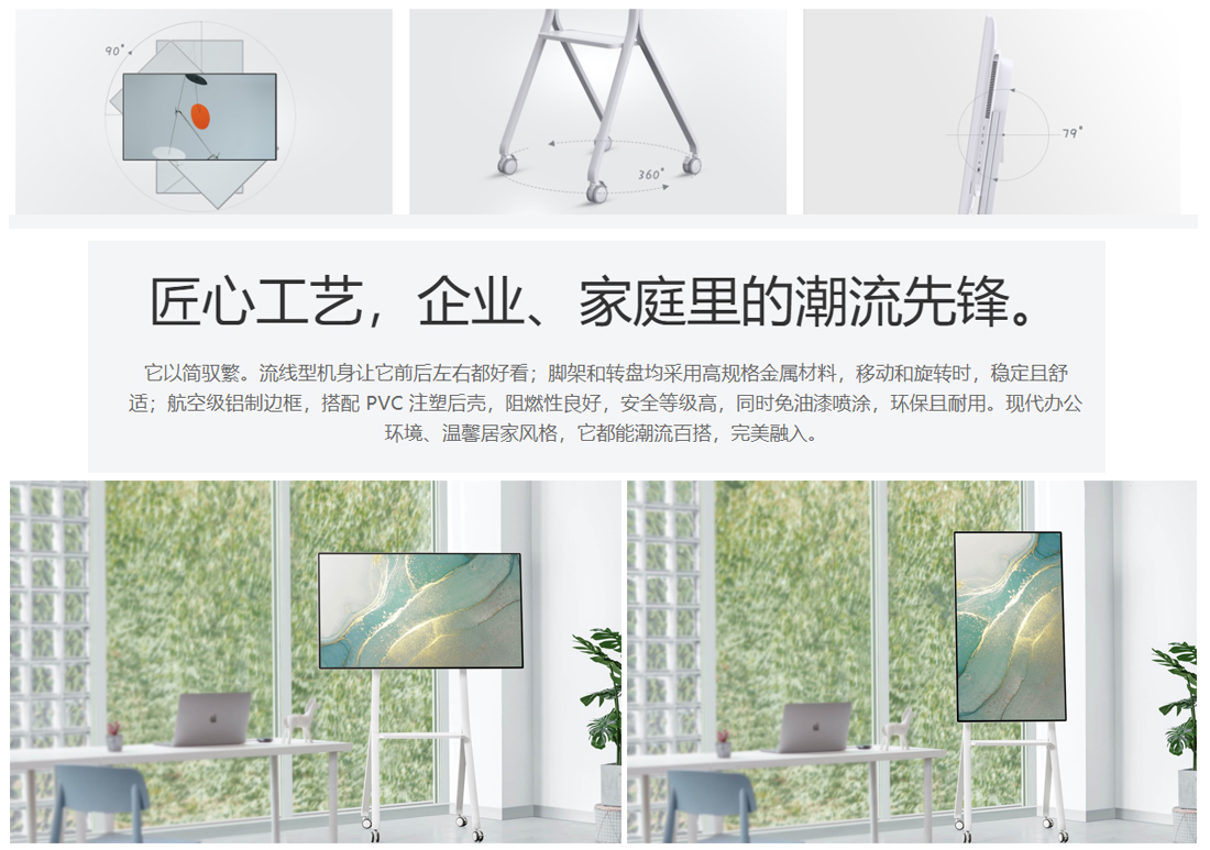 MAXHUB V5 旋转午夜视频APP污下载
