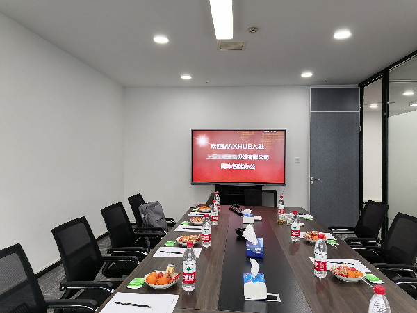 用MAXHUB午夜视频APP污下载来接待客户