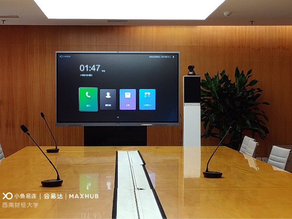 现代化中小会议室午夜福利视频APP系统