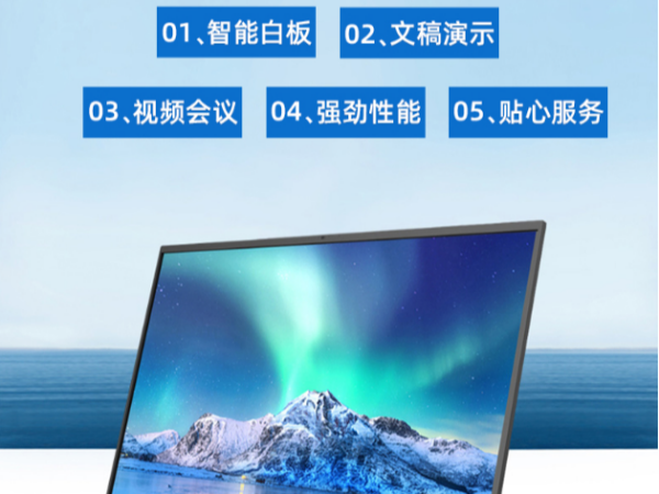 MAXHUB远程医疗解决方案，实现智慧医疗