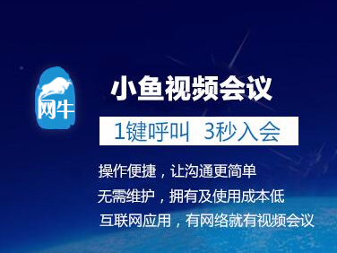 小鱼易连告诉你：选购午夜福利视频APP是应留意的问题