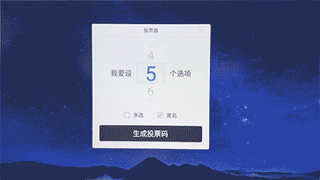 MAXHUB午夜视频APP污下载如何进行投票的