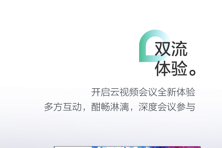 双流体验，开启云午夜福利视频APP全新体验
