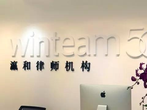 瀛和律所使用这套方案每年节省540万！