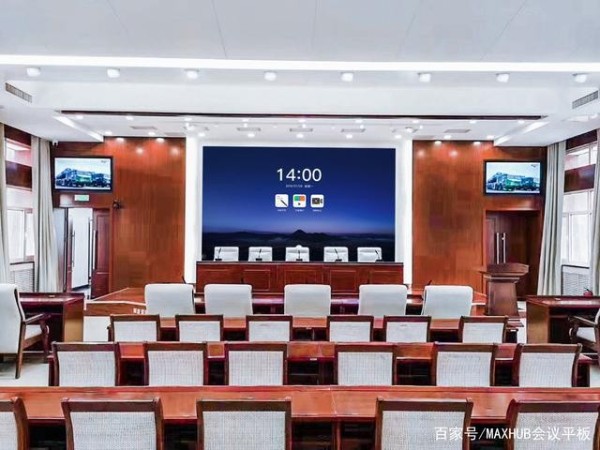 政府工作报告出炉，MAXHUB午夜视频APP污下载助力多地政府数字化升级！