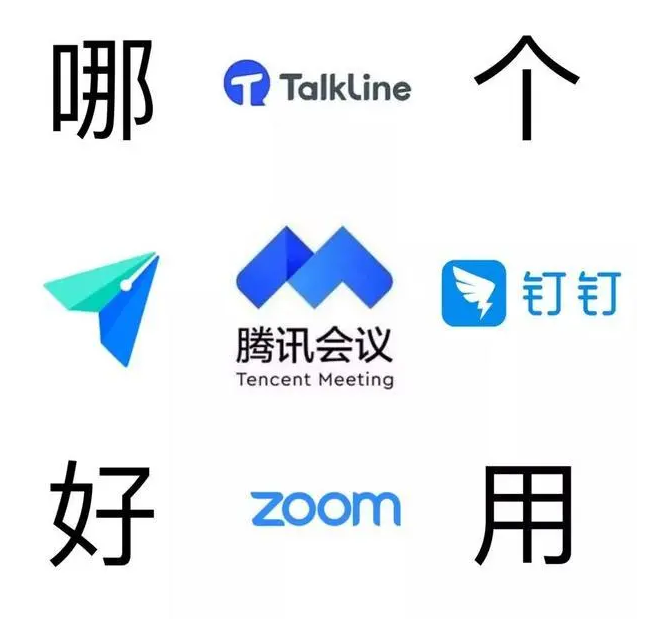 纠结用钉钉还是腾讯会议？网易实现AI沉浸式会议，古装虚拟出镜