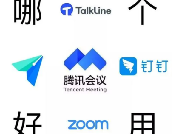 中小企业午夜福利视频APP？不妨看看钉钉F1午夜福利视频APP一体机，超高性价比