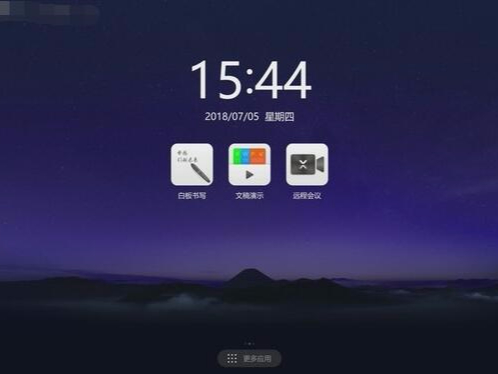 这7大新功能，让你爱上MAXHUB X3 午夜视频APP污下载！