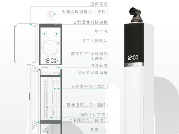 成人午夜福利视频APP扩声系统简介