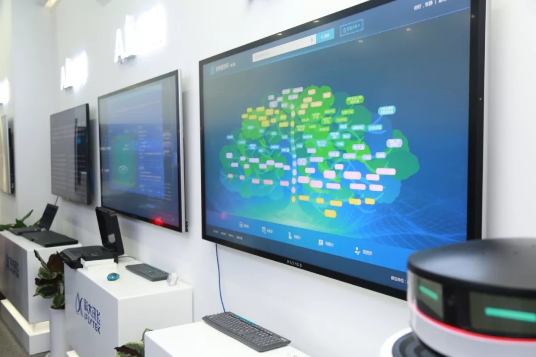人工智能展厅—AI政法、AI城市