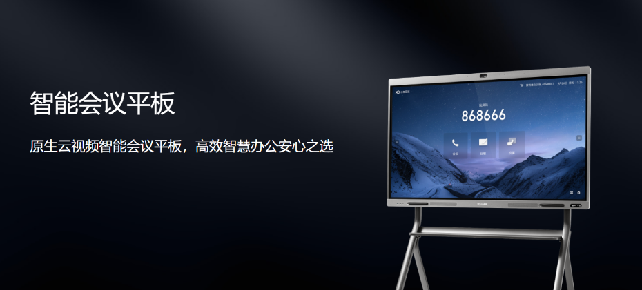 小鱼易连TP650智能午夜视频APP污下载