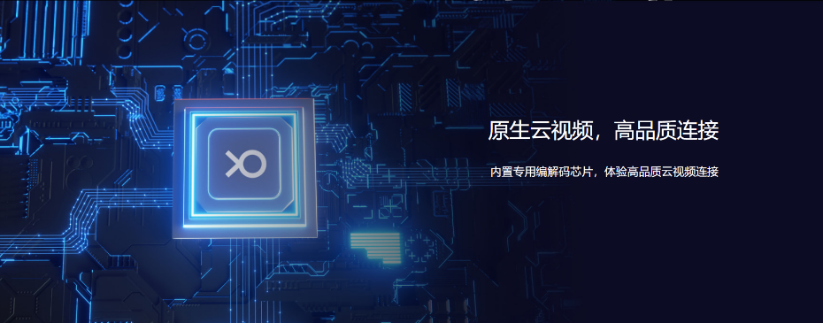 小鱼易连TP650智能午夜视频APP污下载
