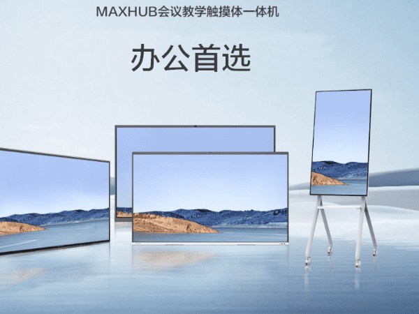 智能午夜视频APP污下载怎么选？午夜免费视频APP智能办公给您支招