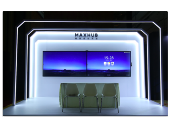 成都MAXHUB智能午夜视频APP污下载线下体验中心，感受多场景数智新模式