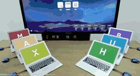 多台设备，灵活切换