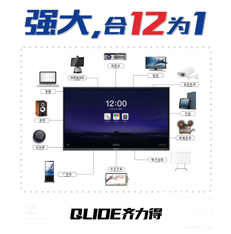 齐力得午夜视频APP污下载12合一