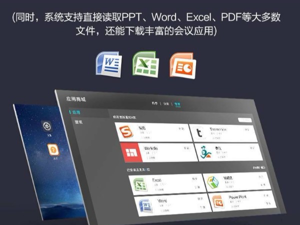 智能午夜视频APP污下载哪个牌子好？午夜免费视频APP智能办公告诉你