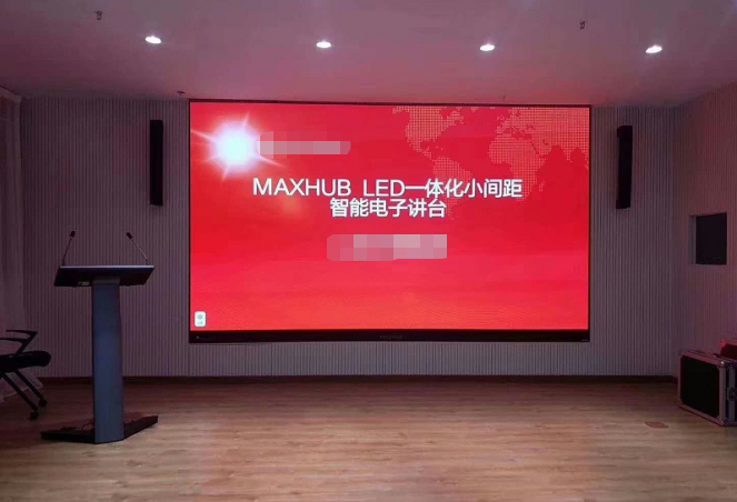 MAXHUB小间距LED一体机可搭配MAXHUB午夜视频APP污下载、MAXHUB电子讲台进行使用