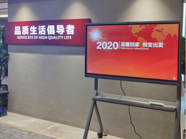 门店如何智能化？MAXHUB助力打造智慧门店
