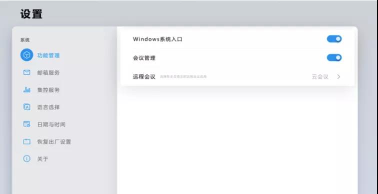 安装所需午夜福利视频APP软件，打开设置，进入功能管理