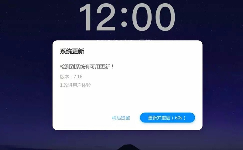 更新MAXHUB午夜视频APP污下载至3.5.0版本