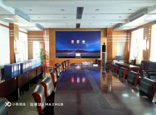 智能午夜视频APP污下载在会议场景中的应用