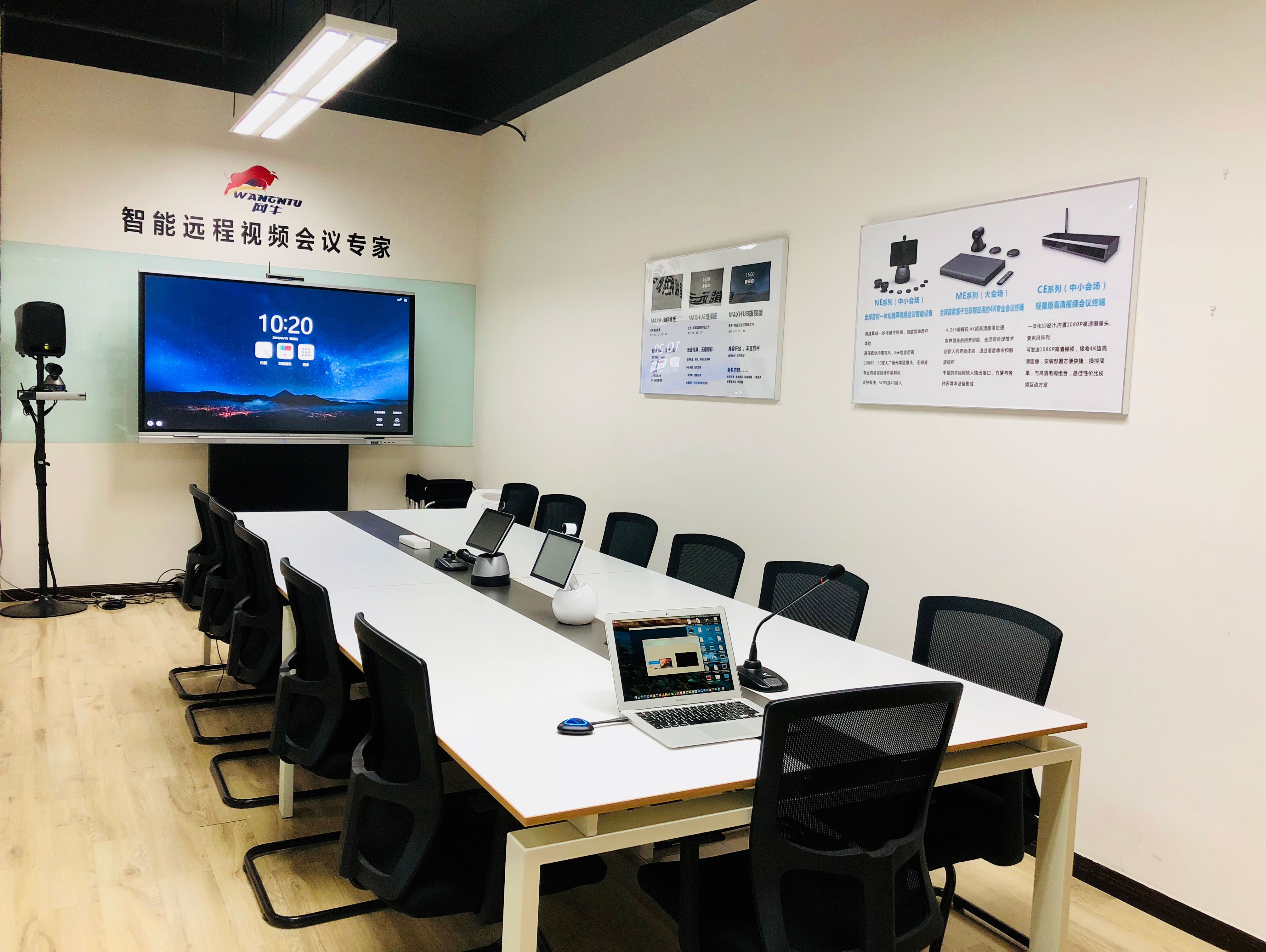 四川MAXHUB智能午夜视频APP污下载体验试用，预约中！