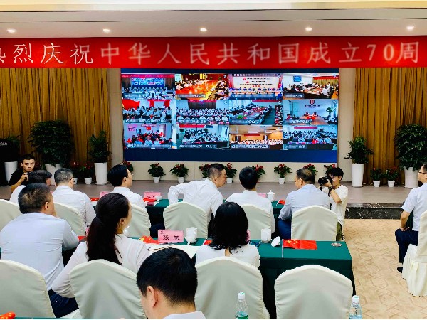 客户案例：某国有投资集团公司远程党建解决方案