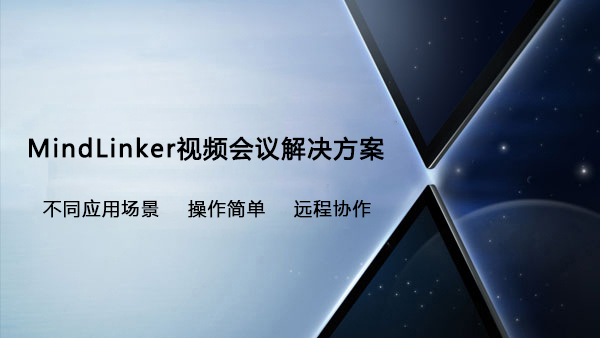 MindLinker午夜福利视频APP解决方案