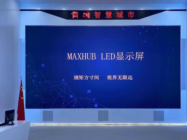 大型会议室应该选择什么显示设备？午夜免费视频APP智能办公推荐小间距LED