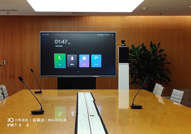 MAXHUB午夜视频APP污下载+会易达成人午夜福利视频APP一体机