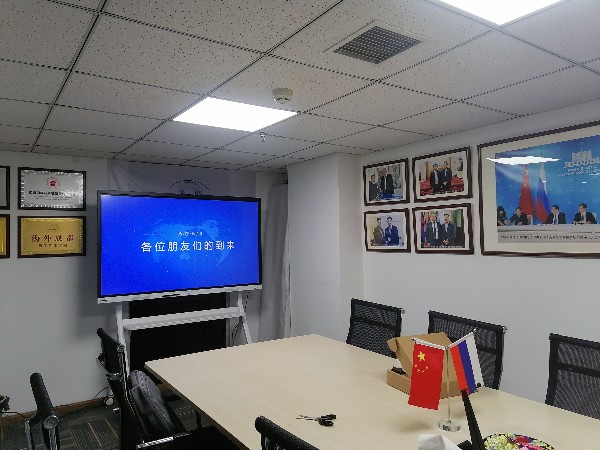 你知道吗?现在会议室都用高大上的触摸屏会议一体机了！