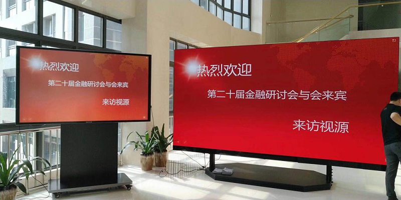 轻量化、超薄的设计可支持多种安装方式，完美提升企业形象