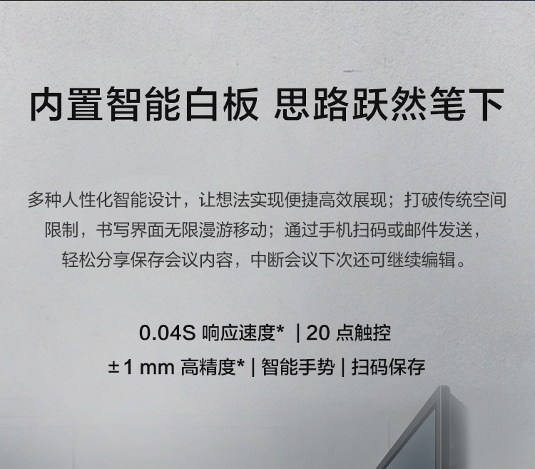 标准版11