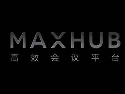 MAXHUB的黑科技新功能让你提前体验未来智能会议！