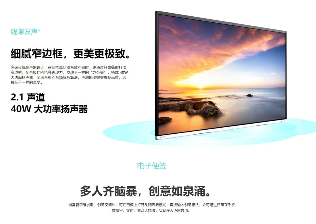 MAXHUB V5时尚版午夜视频APP污下载