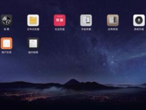 MAXHUB增强版如何进行系统设置？