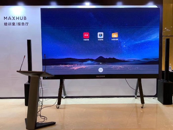 MAXHUB午夜视频APP污下载给客户留下一个好印象