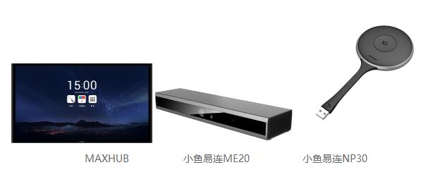 午夜福利视频APP设备