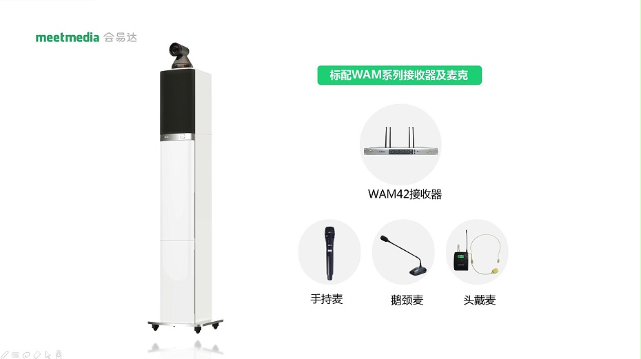 会易达P3成人午夜福利视频APP一体机