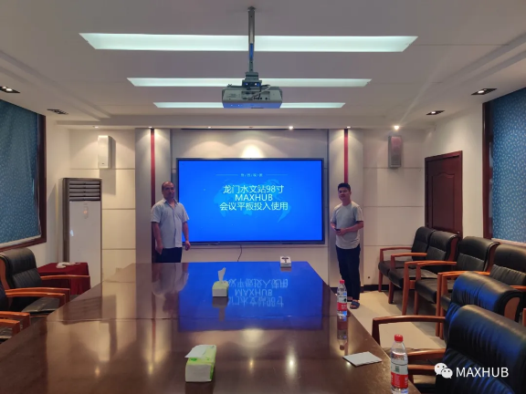 龙门水文站MAXHUB午夜视频APP污下载投入使用