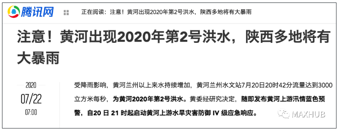 图：来源腾讯网