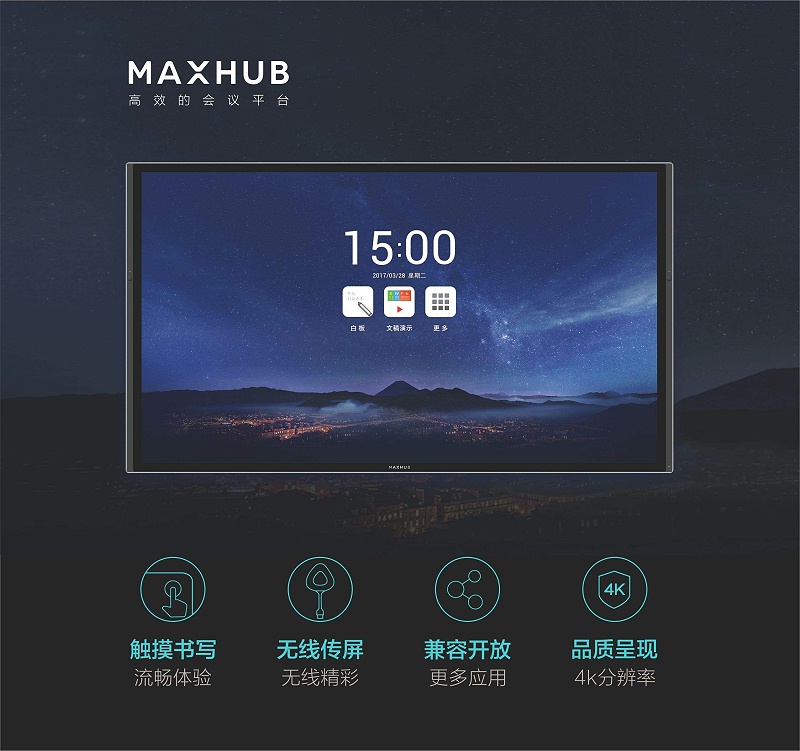 MAXHUB午夜视频APP污下载