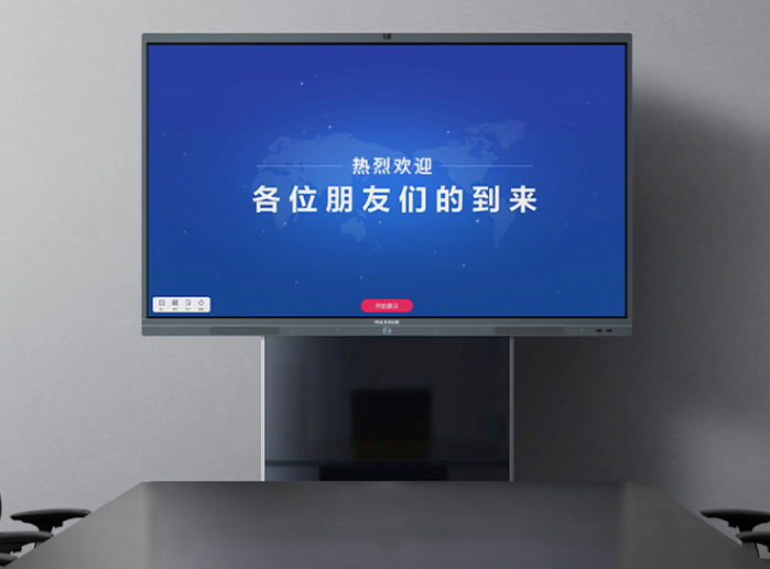 中国IT领袖峰会：新经济时代下MAXHUB助企业数字化转型