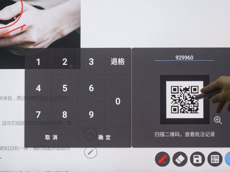 开会不用抄笔记的公司，羡慕吗？你也可以！